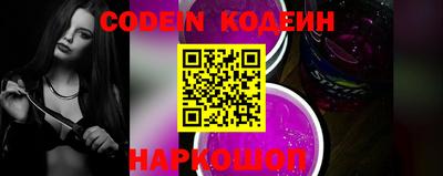 мяу мяу кристалл Краснокаменск