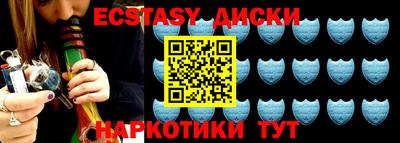 мяу мяу кристалл Краснокаменск