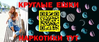 спайс Краснодар