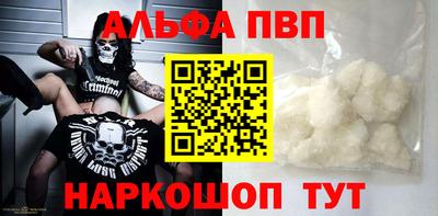 apvp Краснознаменск