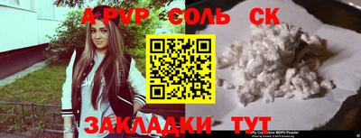 apvp Краснознаменск