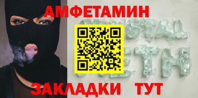 спайс Краснодар