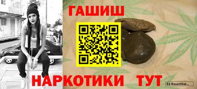 спайс Краснодар