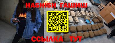 мяу мяу кристалл Краснокаменск
