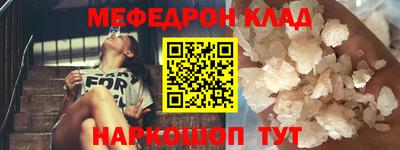 спайс Краснодар