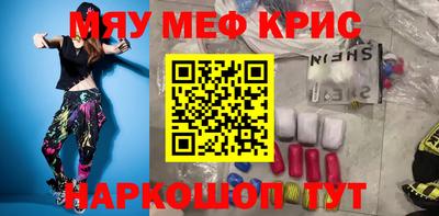 спайс Краснодар