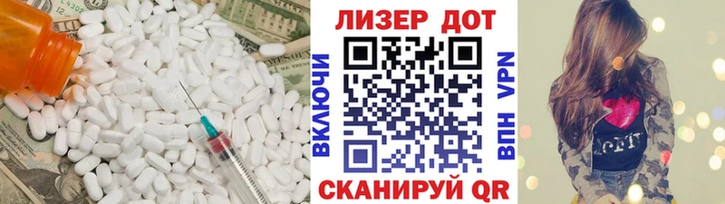 KRAKEN   Геленджик  ЛСД экстази кислота  где найти наркотики 