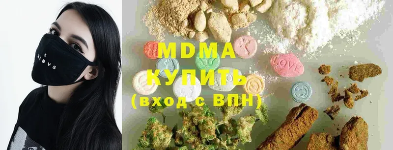 MDMA кристаллы  Геленджик 