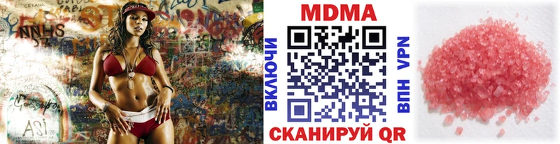 blacksprut как войти  Геленджик  MDMA crystal  цены  