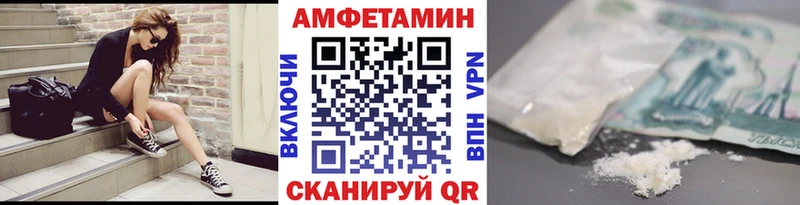 Первитин кристалл  mega ссылка  Геленджик 