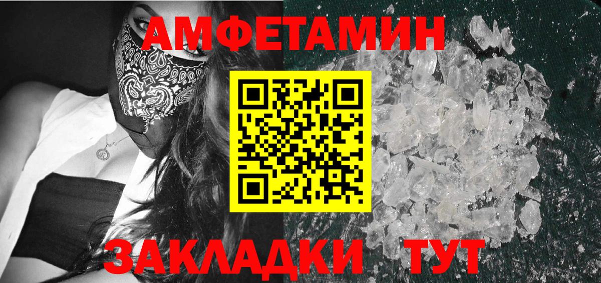 Метамфетамин  МЕТАМФЕТАМИН витя  МЕТАМФЕТАМИН витя  Вход с VPN  Геленджик 