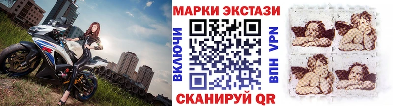 Наркотические марки 1,5мг  купить наркоту  Геленджик 