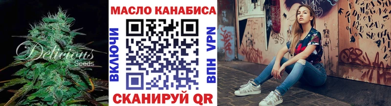 Дистиллят ТГК концентрат  Геленджик 