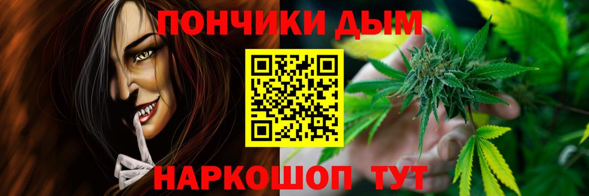 Шишки марихуана гибрид  Вход с VPN  Геленджик  Конопля планчик  Канабис SATIVA & INDICA 